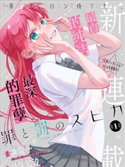 电视剧青禾纪事海报